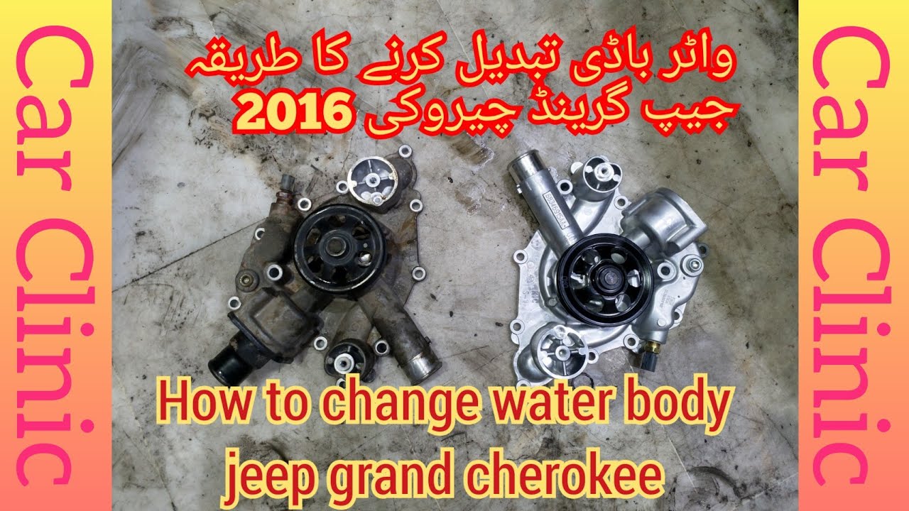 #JeepGrandCherokee# How to change water pump Jeep grand cherokee 2016
