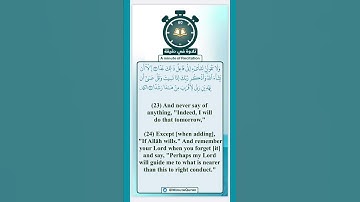تلاوة القائ د. أحمد بن علي الحذيفي
