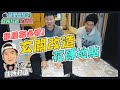 【住所打造全紀錄】 ☛6000元玄關改造 | 花磚地貼 | 租屋族 | DIY設計 | 南亞感壓膠☚