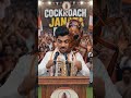 When the Government forces you to be HAPPY! 🪳🕶️ #Shorts🪳⚠️ #cockroachjantaparty #viral #India