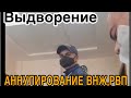 РАССМОТРЕНИЕ ДЕЛА ОБ АП В СУДЕ. ШТРАФ ЗА ПРОСРОЧКУ ПРОПИСКИ.