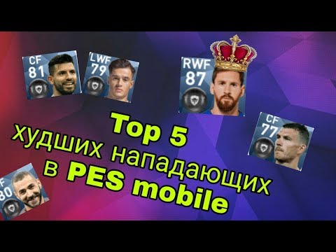 Video: PES-huijari Käynnistyi Rahaturnauksesta