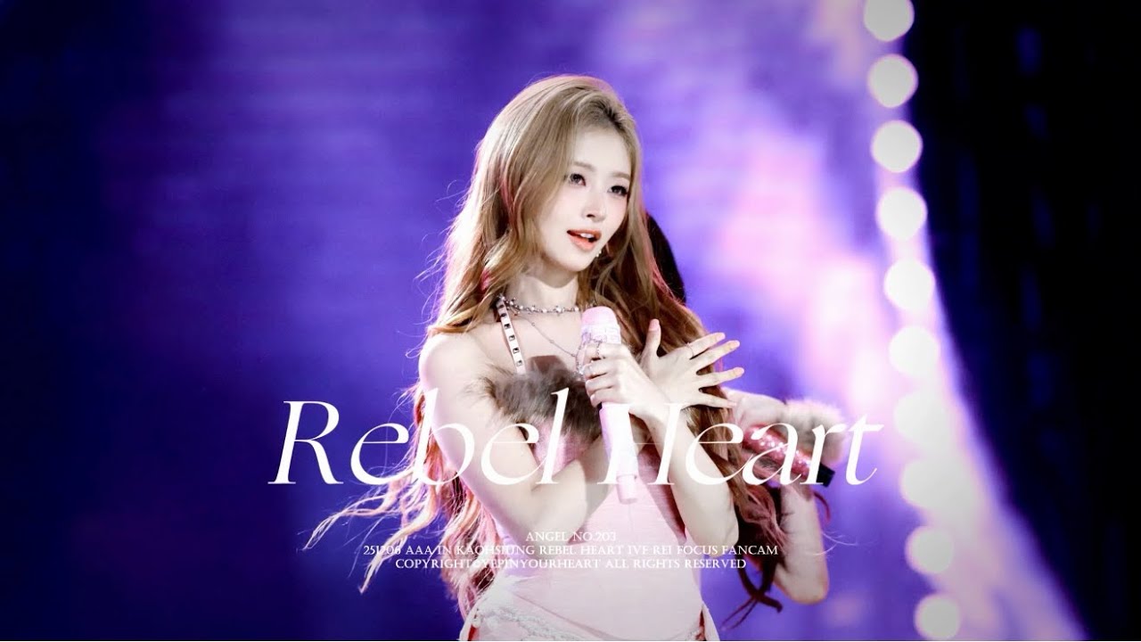 [Rebel Heart] 251209 IVE Rei Focus Fancam