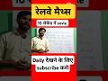 मैथ्स का जादू#compoundinterest #groupd #ntpcmaths #sscgd #sscchsl #shorttrick #ssc #groupdmathstrick