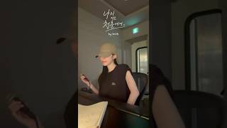 #나의_작은_청춘에게 by #헤이즈 @PNATIONOfficial @Heizeofficial
