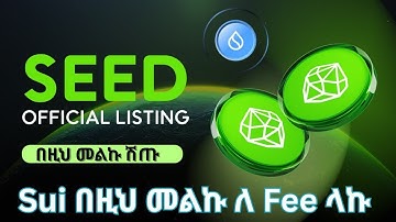 SEED በዚህመልኩ አዉጡ | How to buy sui | Telegram | Make money online in ethiopia