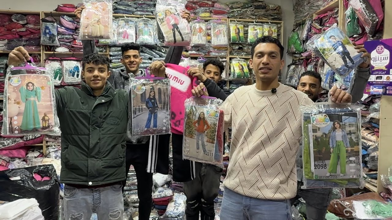 إنزلوا الصبح لبس العيد ببلاااااااش😂