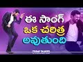 Vinaya Vidheya Rama Movie Songs Highlights Ram Charan Kiara Adavani Devi Sri Prasad