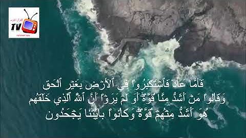 تلاوة نادرة ما تيسر من سورة فصلت اية 1 الى 28 @ الشيخ محمود على البنا