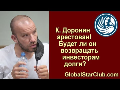 Finiko - Кирилл