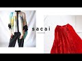 【sacai】2020SS購入品紹介。地図柄と真っ赤なプリーツスカート可愛すぎ【サカイ/レディース】