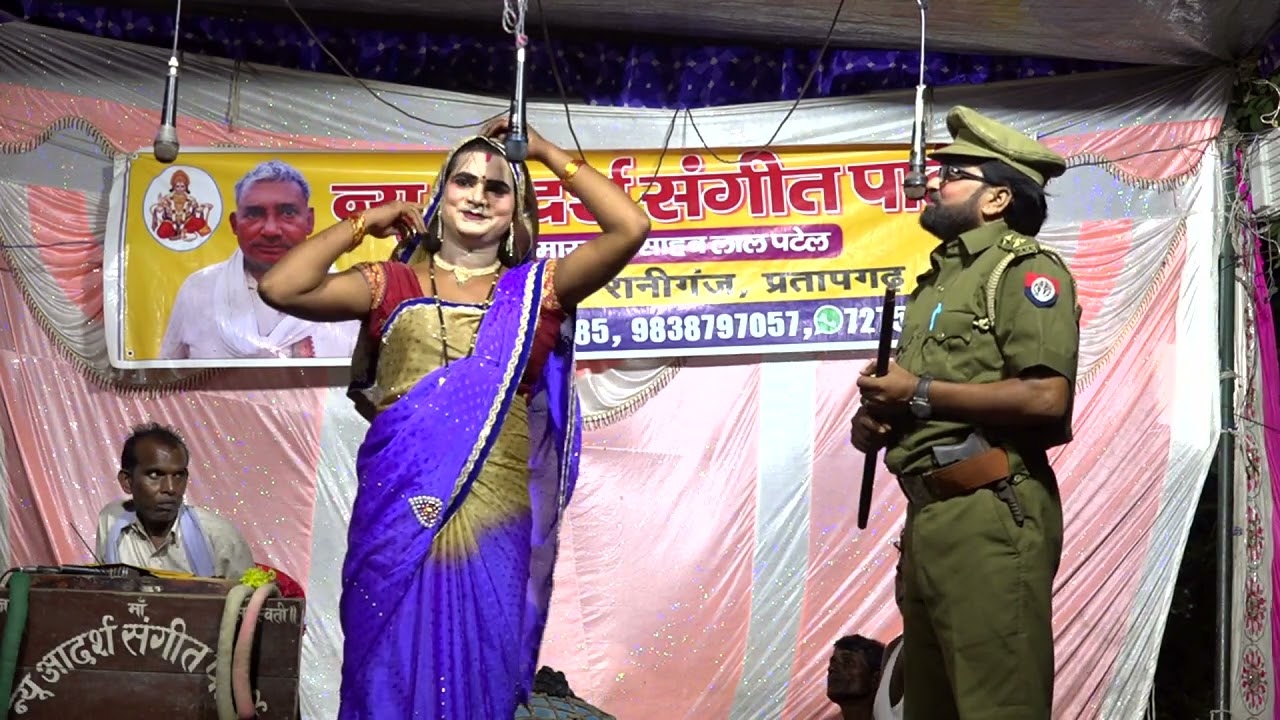 04 नौटंकी मास्टर साहब लाल ♥️ बहुत ही दर्द भरी संगीत खेले सौतेली मां की मामता 