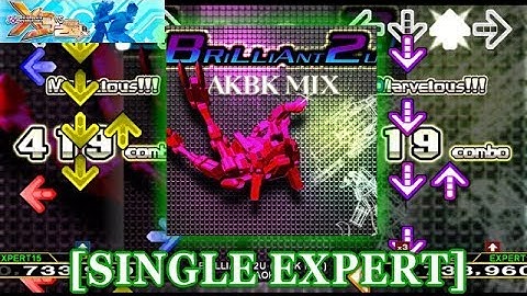 【DDR X3】 BRILLIANT 2U (AKBK MIX) [SINGLE EXPERT] 譜面確認＋クラップ