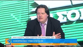 Ο Θωμάς Παπαλιάγκας Αναπληρηρωτής Γραμματέας τομέα θεσμών ΠΑΣΟΚ-ΚΙΝΑΛ στη FORMediaTV