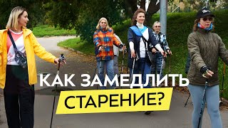 картинка: Как физическая активность помогает замедлить процесс старения?