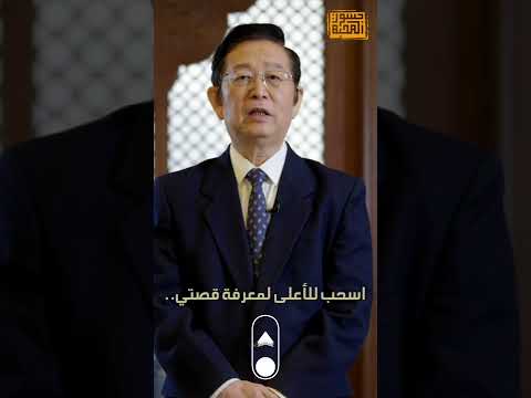 جسور المحبة الصداقة عبر الزمان والمكان