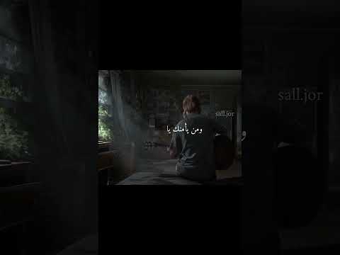 تدوسين المصاحب في التراب