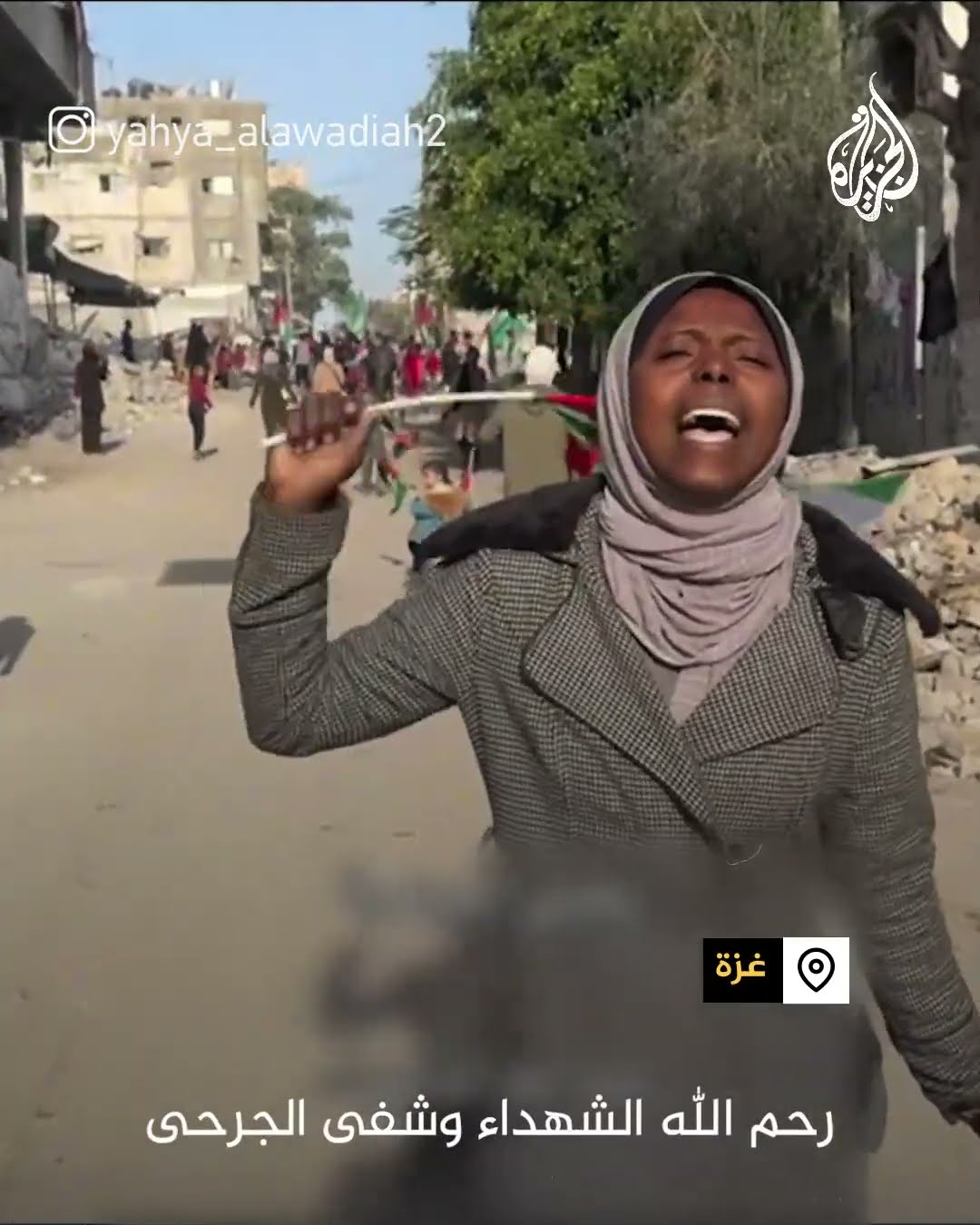 شابة بغزة تعبر عن ابتهاجها بوقف الحرب في قطاع غزة