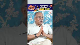നമ്മളോട് അവർ മിണ്ടില്ല | MAITHREYAN EXCLUSIVE INTERVIEW PART2