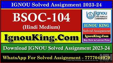 BSOC 104 (Hindi Medium) IGNOU Solved Assignment 2023-24 (Exam Session : June 2024, Dec 2024)