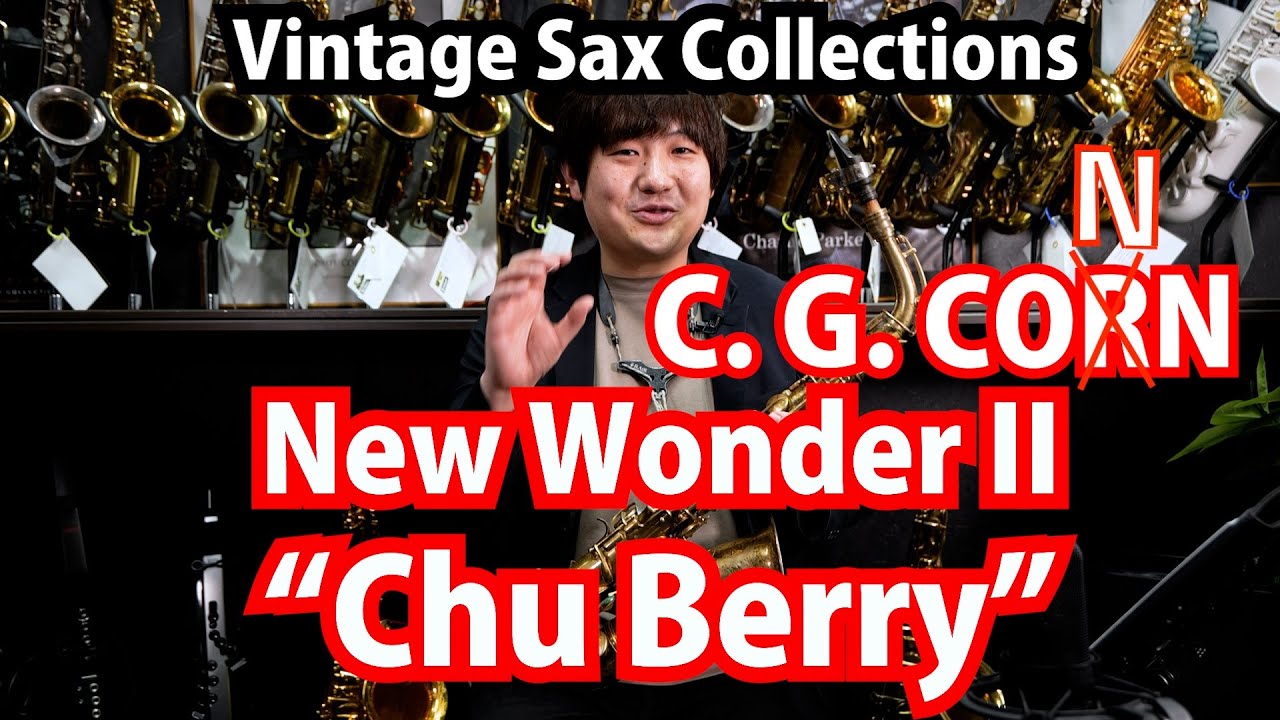 C.G.Conn New WonderⅡ Chu Berry -Vintage Sax Collections - YouTube