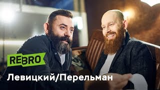 Владимир Перельман читает стихи и рассказывает, как зарабатывает деньги/ReBro