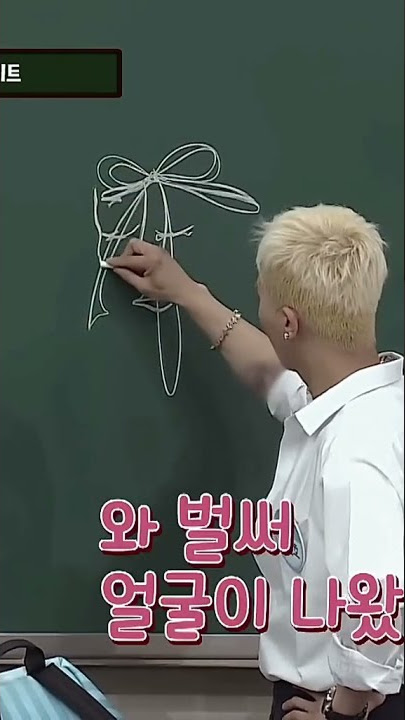 one line drawing by Mino - Winner 💫 #mino #winner #kpop #trendingshorts