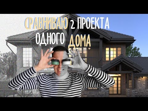 ПЕРЕПЛАНИРОВКА ЗАГОРОДНОГО ДОМА | GRADIZ