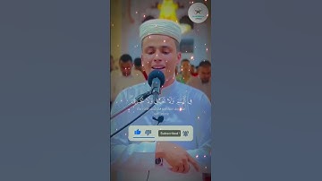 واوحينا الى ام موسى ان ارضعيه - القارئ { عبدالعزيز سحيم }