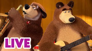 🔴 Live 🐻👧 Masha Y El Oso 2024 🎶🎨🏆 ¿Qué Talento Tienes? 🎬 Masha And The Bear