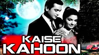 Kaise Kahoon - 1964 - कैसे कहूँ l Bollywood Vintage Full Movie l Nanda, Biswajeet, Naaz, Rehman