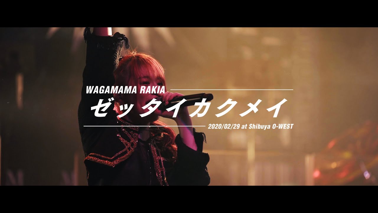 我儘ラキア 初期作5セット 我儘ラキア 初期作5セット - メルカリ
