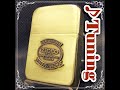№1001 ZIPPO 1941レプリカ ♪チューニング Tuning カスタム ジッポー 【A 06】 2006年1月