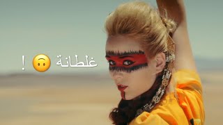 Ghaltana 🤩- Arabic Song - Lyrics Video Status 😍🥳 @mansoor_180i7