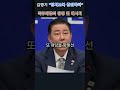 김병기 &quot;정치보복 중단하라&quot;…직무대행의 강경 첫 메시지