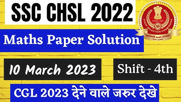 SSC CHSL 2022 Maths Solved Paper| 10 March 4th Shift 2023 Maths Solution