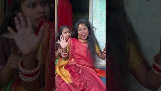 बिहा करे ले उताहुल #youtubeshorts #maithili #comedy