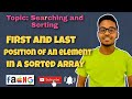 Find first and last positions of an element in a sorted array | Love Babbar DSA Sheet | GFG
