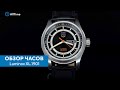 Обзор часов Luminox XL.1901. Швейцарские механические наручные часы. Alltime