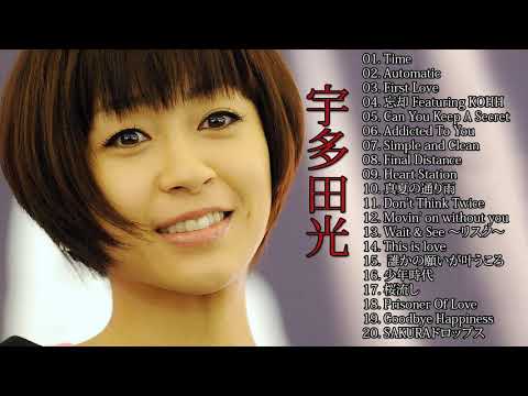 宇多田ヒカル 最新ベストヒットメドレー 2021 ♥ Utada Hikaru Greatest Hits 2021