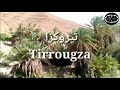 فيلم جديد 2019 بعنوان تيروكزا