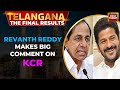 Telangana election results revanth reddy delivers telangana for congress stops kcr juggernaut