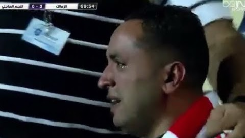 بكاء مشجع زملكاوي بعد هدف مصطفي فتحي وفرحه مجنونه لجمهور الزمالك || الزمالك والنجم الساحلي HD