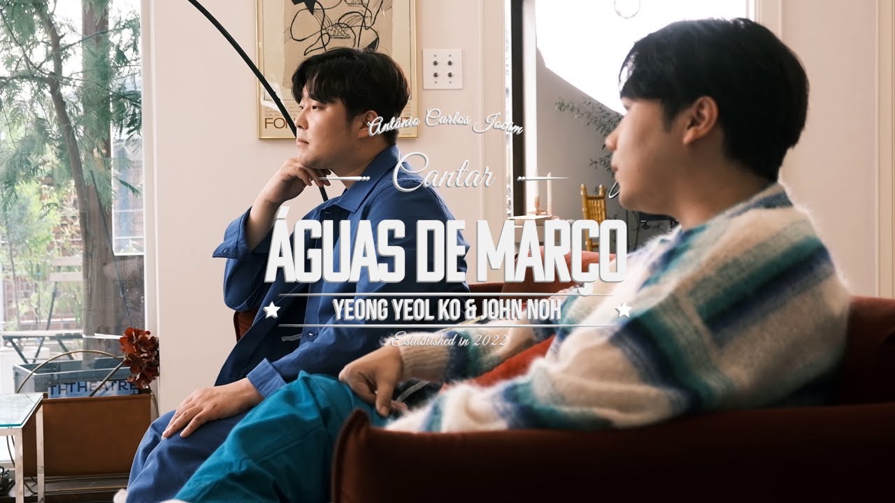 존노, 고영열 (John Noh, Ko Yeong Yeol) - Águas de Março [Live Film]