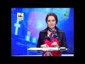 الاعلاميه ايمان مصطفى فى نشرة الاخبار على قناة النيل للرياضه الاربعاء 25 ابريل 2018