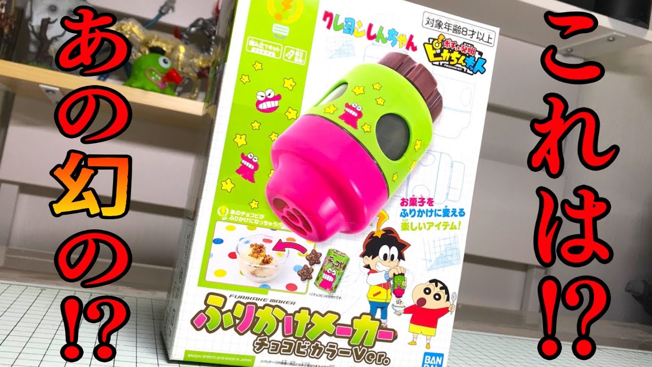 カラクリバーシ カクメイジン ナポレオンバイブス ヒメカット 計16枚メルカリ便 NOXIN ロトログ ジャンク - メルカリ
