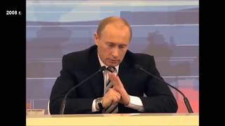 Путин о третьем президентском сроке