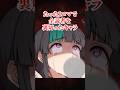 たった1語で全読者を裏切ったキャラ #呪術廻戦