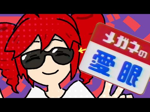 アイガンダンサー