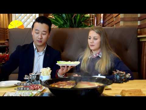 Vídeo: Cómo Pedir Y Comer Olla China